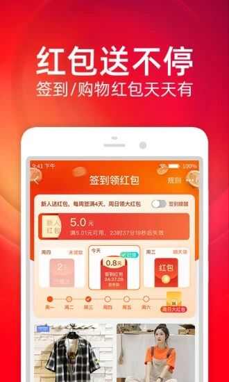  淘宝年度账单官方查询app图2: