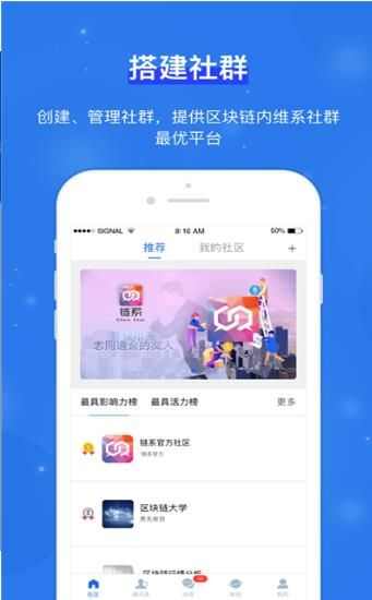 皖税通app手机版图片1