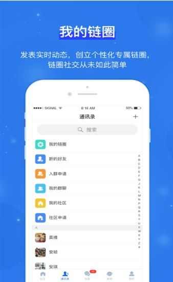 皖税通app手机版图3: