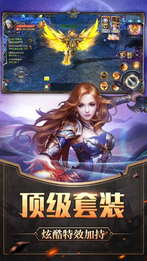 魔灵盛典手游官方版图2: