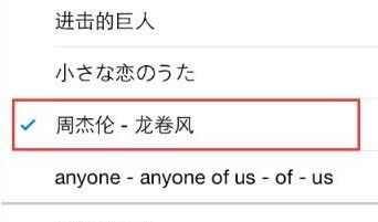 51手机助手如何更换苹果手机的铃声？更换苹果手机铃声方法介绍[多图]图片4