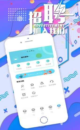 小咕噜兼职app官方手机版图2: