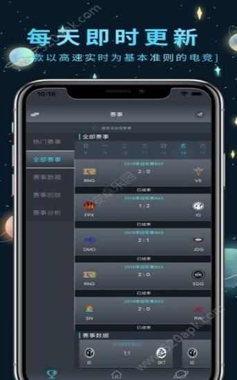 魅蓝竞技app手机版图2: