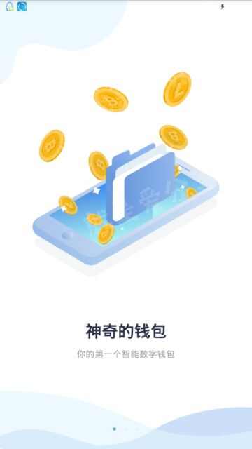 Setoken钱包是真的吗？Setoken钱包怎么赚钱[多图]图片1