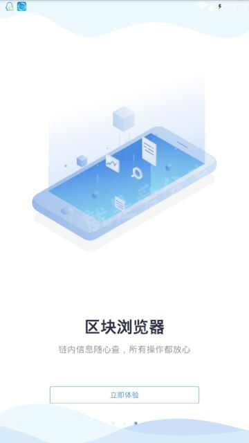 Setoken钱包是真的吗？Setoken钱包怎么赚钱[多图]图片2