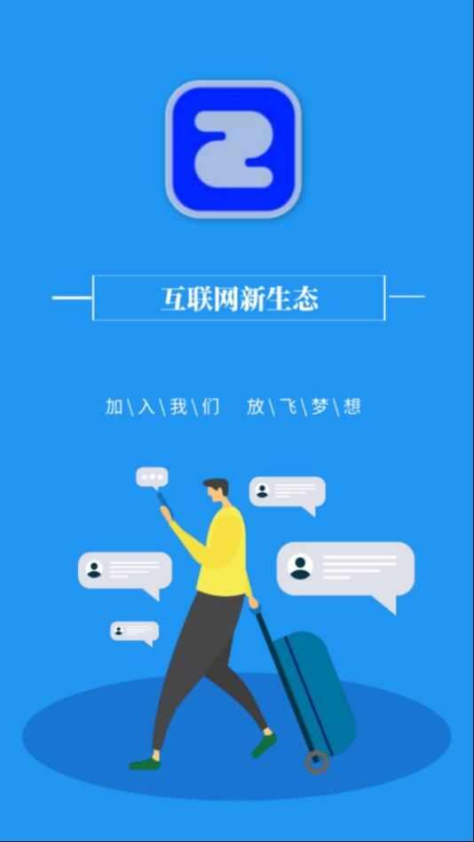 乐享赞怎么样？赚钱吗[多图]图片1