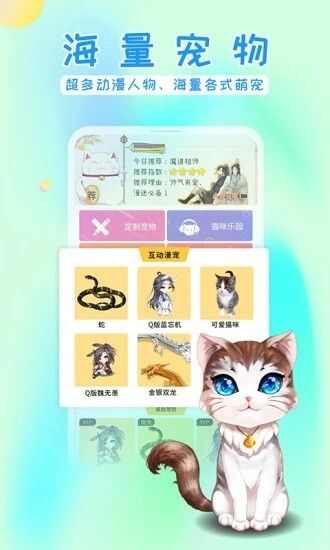 GC猫咪是什么？GC猫咪靠谱吗[多图]图片2