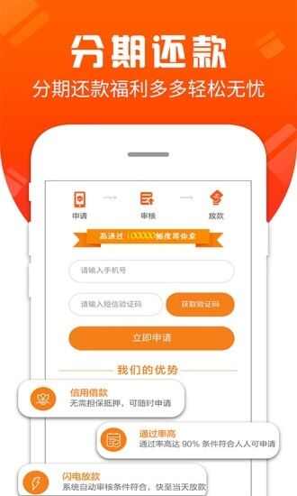 信用飞上征信吗？信用飞靠谱吗[多图]图片2