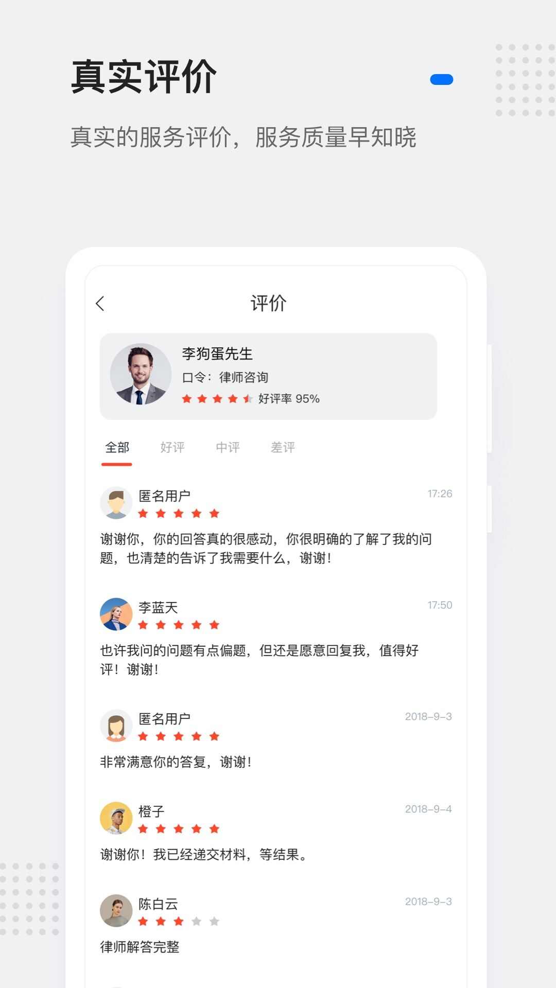 灵鸽app邀请码最新版下载图片1