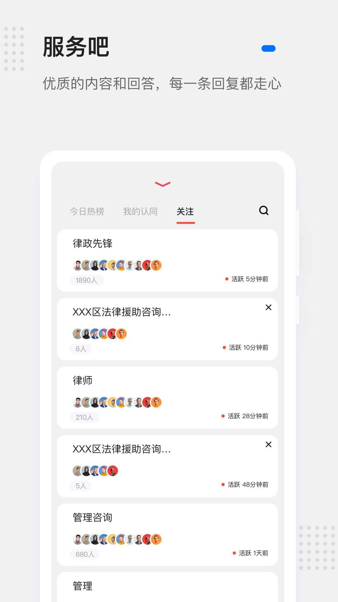 灵鸽app邀请码最新版下载图2: