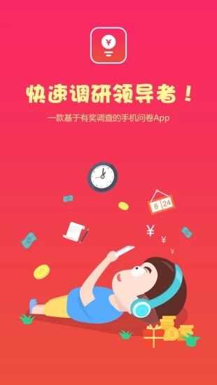 赚点靠谱吗？怎么赚钱？[多图]图片2