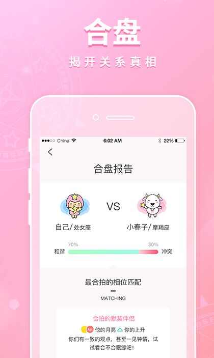 引力星球app官方手机版下载图3: