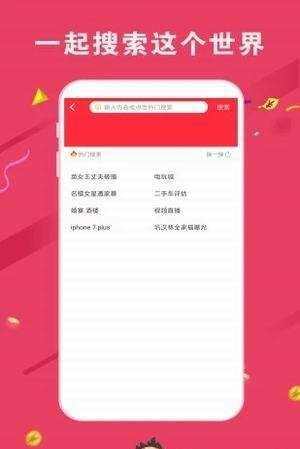 米赚头条历史版本app下载图2: