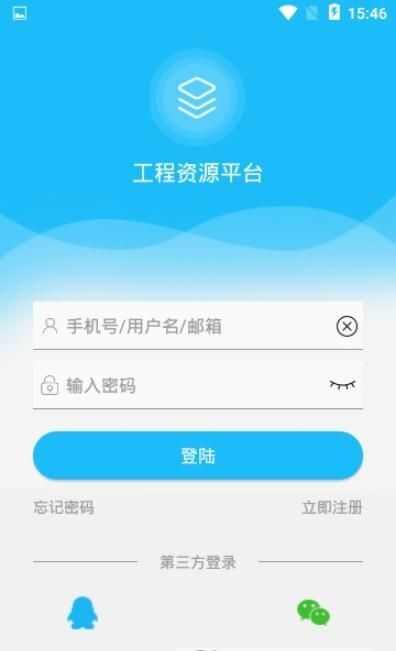 工程资源平台app安卓版图1: