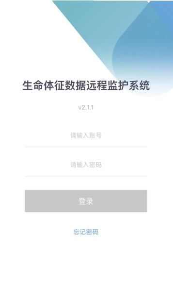 ICU助手app安卓版下载安装图1: