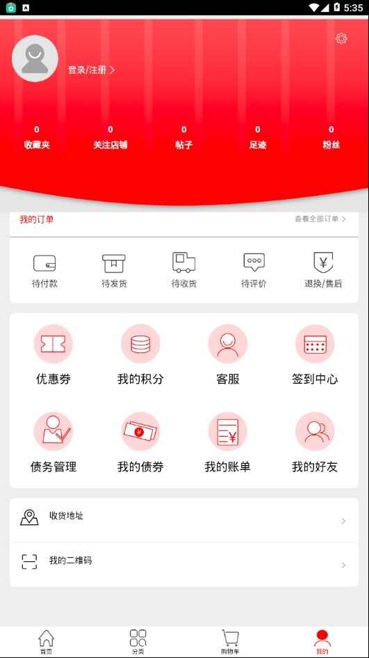 良昌库app图2