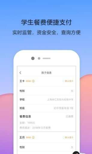 源来健康app安卓版图3: