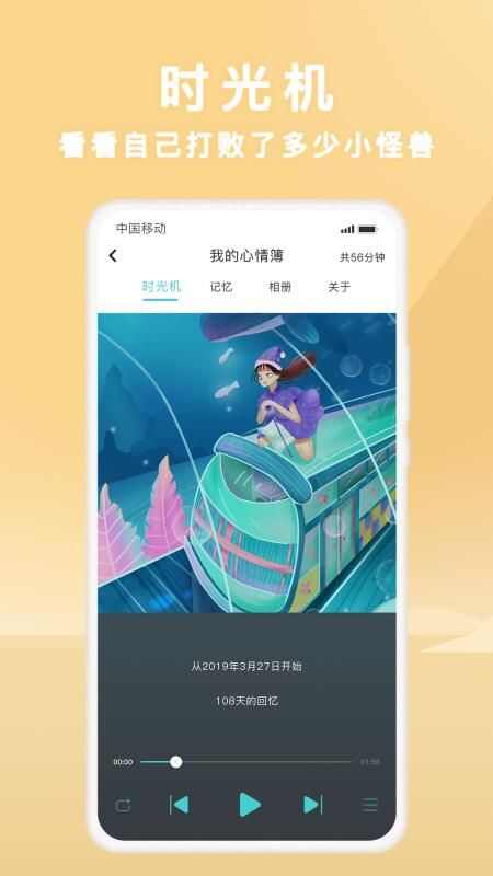 声昔app安卓版图3