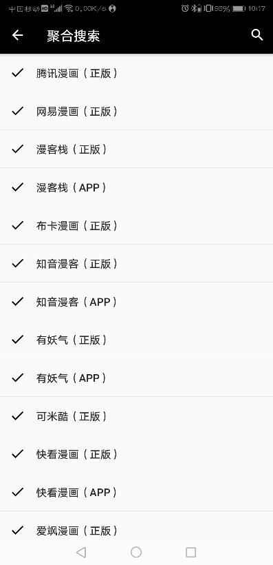 皮皮喵app官方免费版下载图2: