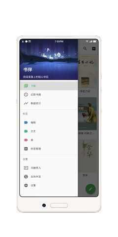 书伴app安卓免费版下载图1: