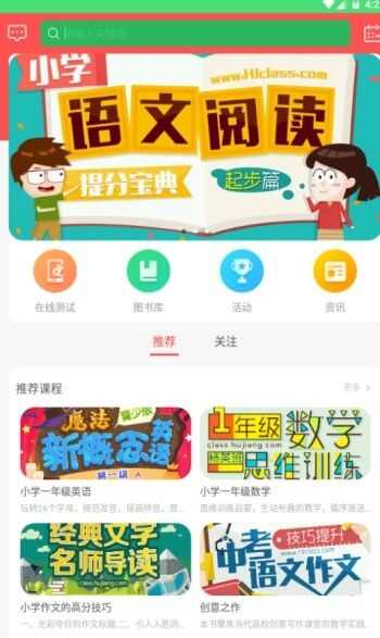 盛兴网app安卓版图片1