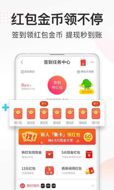 券妈妈优惠券app安卓版图片2