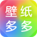 壁纸多多app安卓版 v6.2.6.0