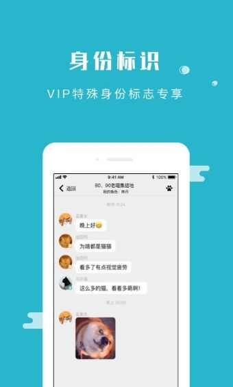 随喵app官方安卓版图3