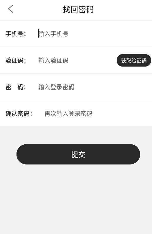 读书会app官方安卓版下载 v1.1.6图1: