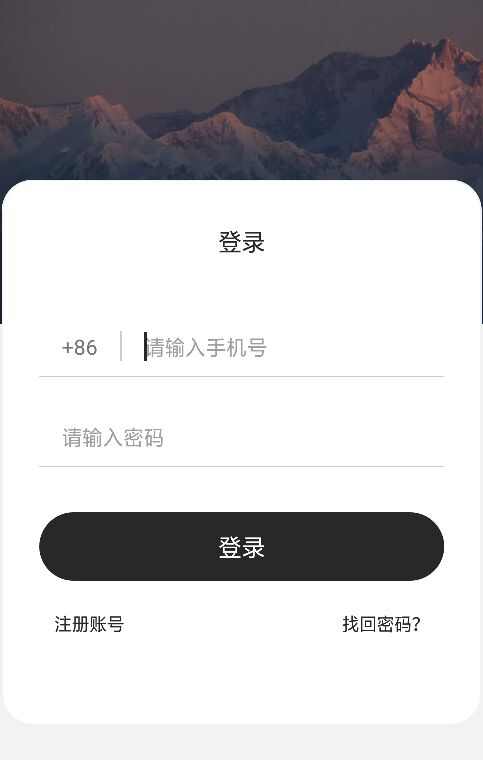 读书会app官方安卓版下载 v1.1.6图片1