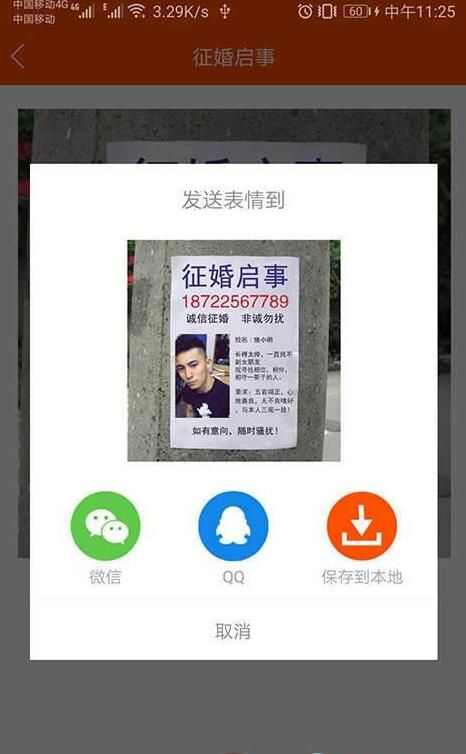 炫图神器app安卓免费版下载图2: