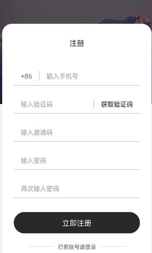 读书会app官方安卓版下载 v1.1.6图3: