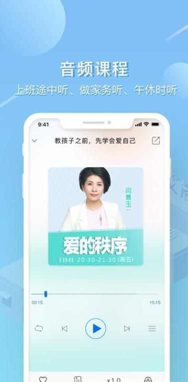 艾洛成长app安卓版图3: