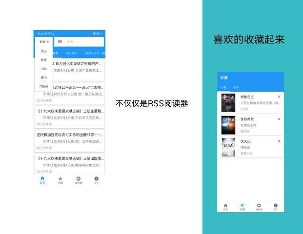 轻舟app图2