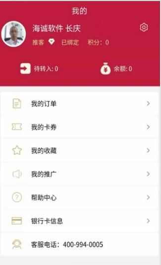 车老铁app安卓版图片1