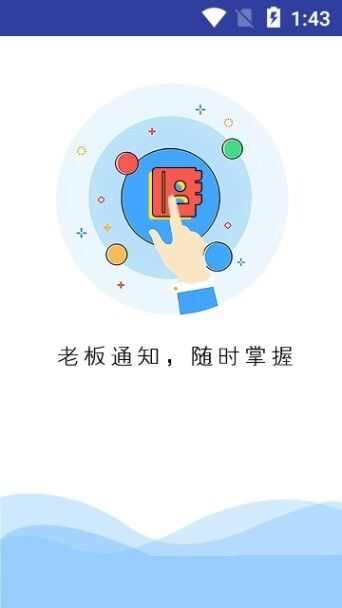 一定成功app官方安卓版图3: