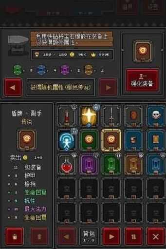 Mini Warriors 2 Idle Arena游戏安卓版图1: