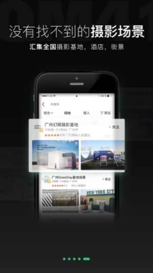 绿橙网红app手机免费版图1: