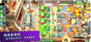 植物大战僵尸22.4.6最新双橙植物正版图片1