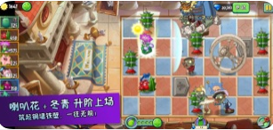 植物大战僵尸22.4.6最新双橙植物正版图2: