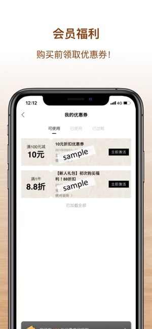 茑屋书店app官方手机版图1: