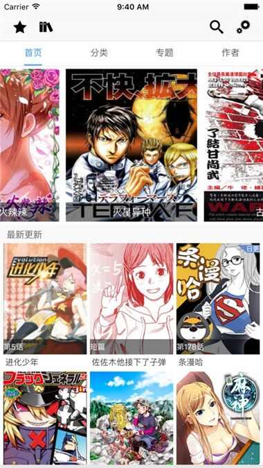 镇守府绅士漫画app官方最新版图2: