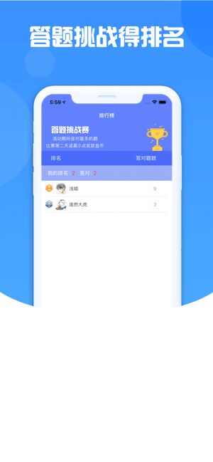 唐诗赚app安卓版图片1