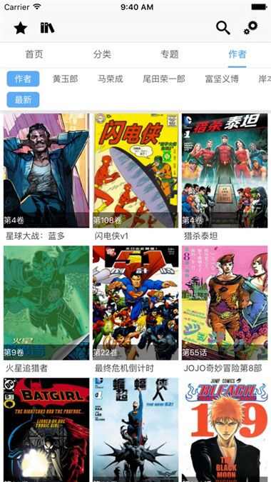 镇守府绅士漫画app官方最新版图3: