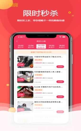 蜜酥app手机版图1: