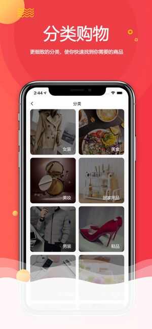 蜜酥app手机版图片1