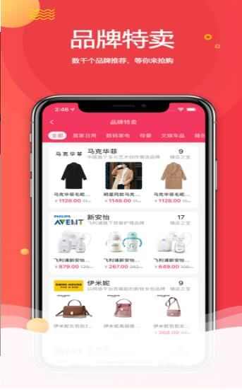 蜜酥app手机版图2: