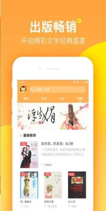 追书猫app手机版图3: