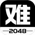 有点难的2048游戏安卓版 v0.4