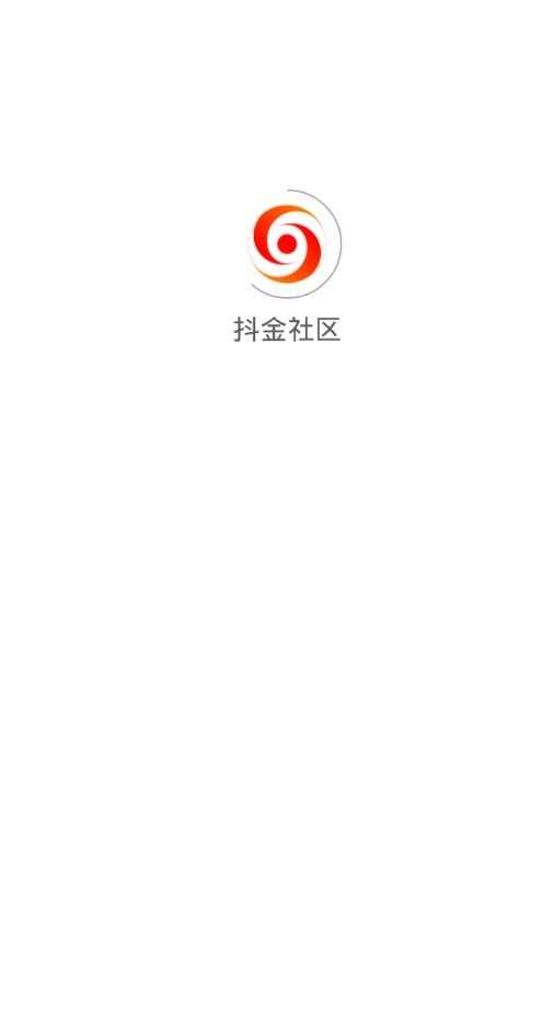 抖金社区app手机版图片1